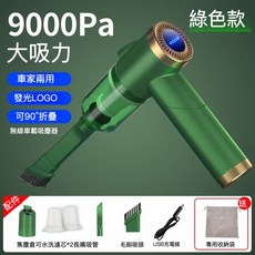 汽车吸塵器 車用吸塵 車載吸塵器 小吸塵器 無線手持吸塵器 乾濕兩用吸塵器 大功率 強大吸力車家兩用/乾濕兩用便攜吸塵器, 等7個工作日可折疊綠色-車家兩用, 綠色