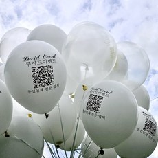 인쇄 풍선 제작, 100개, 펄 풍선-단면 인쇄