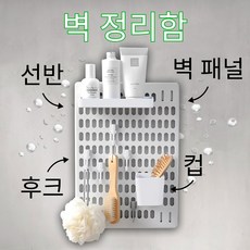 탈리샵 못없이 타공판 페그보드 세트 그레이, 1개