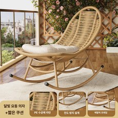 프리미엄 라탄 흔들의자 스윙체어 싱글 쿠션 야외용형 달, 1개, [베스트셀러] 의자 + 작은 쿠션