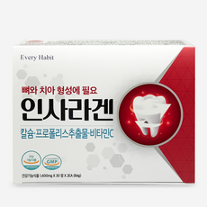 에브래해빗 인사 라겐 하루한알 잇몸 겉과 속 치아 건강 뼈 튼튼 항산화 항염 GMP인증, 2개, 30정