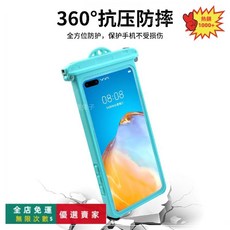 手機防水袋 觸屏游泳水下拍攝 海邊漂流通用款, 黑色,均碼, 1個