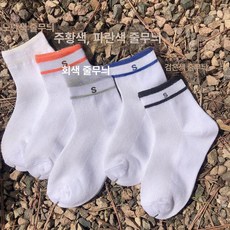 양말 사계절 어린이 양말 다양한 캐릭터 키즈양말 5종세트 아동양말