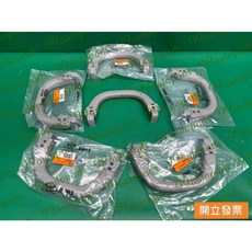 【汽車零件專家】中華 得利卡DE 1.6 2.0 2.4 2.5 把手 抓手 車頂把手 上車把手 前柱把手 A柱把手, 1個