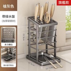 槍灰色 30°旋轉刀架 不鏽鋼收納架 九孔刀位, 槍灰色 - 基礎款 斜面一體 刀架, 1套