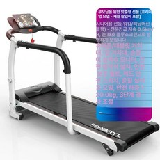 저소음 워킹패드 가정용 런닝머신 홈트 워킹머신 어르신 걷기, 1_고급형 안전 재활 손잡이 다기능, 기본 모델명/품번