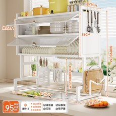 식기 건조대 주방 설거지 정리대 무타공 물빠짐 대용량 그릇 건조 스텐 기둥식, 1개, 야백 이중층 95cm+6걸이, 1단