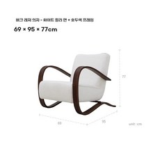 소파의자 빈티지 푹신한 1인가구, 화이트 벨벳  월넛 프레임, C. 화이트 벨벳