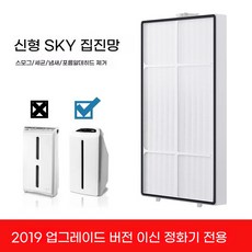 미홀 살균 공기청정기 미홈앱연동 전용필터 리모컨 PHY01 KJ550F X, 고효율 HEPA 필터칩 식별 기능 탑재, I. 고효율 HEPA 필터칩 식별 기능 탑재