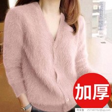 라오농 가을 여성복 2021년 니트 카디건 패션 여성 무지 앙고라 가디건+KIGFju458X