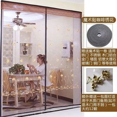 軟紗繡花款磁性防蚊門簾, 咖啡繡花