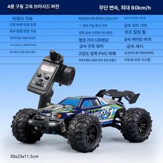 RC카 입문용 쉬운조종 조립 배터리 차량 제품 오프로드 화이트 가족용, 8.브러시드 오프로드 그린 50분