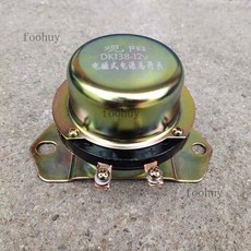 DK138 238 汽車電磁式電源總開關 12V 24V 電磁式斷電開關, 1個, 12V 一個