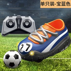 遙控球鞋2.4G燈光漂移競技親子互動踢足球運動賽車男孩玩具車, 1個, 單隻裝-寶藍色（包鋰電池）
