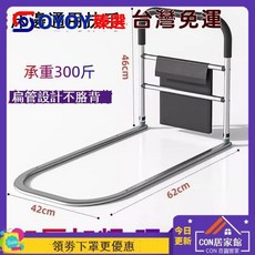 YO 床邊扶手 起床輔助器 不鏽鋼床邊扶手欄桿 老年人起身助力器, 加厚款加寬加高3號 免打孔,1, 1個