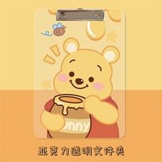 小新の雜貨鋪 卡通學生庫洛米板夾書寫板可愛透明亞克力夾板學生用考試墊板書寫, 夾板-- 維尼熊, 1個