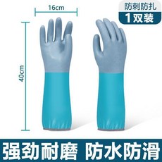 繫帶袖口70cm布里手套 加長加厚防水防滑耐磨手臂手套, 加長加厚1雙裝防水防切割, 1個
