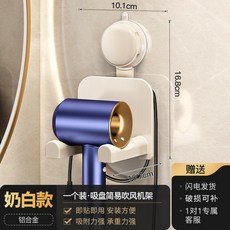 吸盤吹風機架家用免打孔壁掛式酒店浴室衛生間收納置物架廠家批發, 1個, 如图