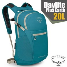 【美國 OSPREY】Daylite Plus Earth 超輕多功能隨身背包 20L 14吋筆電 自行車背包 – 熱帶藍, 1個