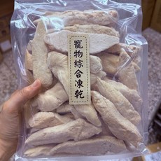 新鮮現貨 雞肉凍乾 台灣製造 500g/袋 （含乾燥劑） 貓零食 狗零食 寵物零食 肉乾, 1個, 土雞胸肉條 500G/包