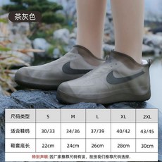 水鞋套 雨鞋套 矽膠防水鞋套 加厚鞋底 防滑耐磨 中筒 檸檬黃 S碼, 茶色-低筒 加厚底+無異味 ,L碼 37-39碼鞋