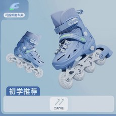 MAHSONA 兒童大小可調輪滑鞋全套裝, 1套, 藍-配件