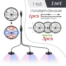 식물 재배등 발아 LED 돔 조명 트레이 세트 씨앗 재배기 USB 4-비드, 1개, 1to3-레드 블루 라이트