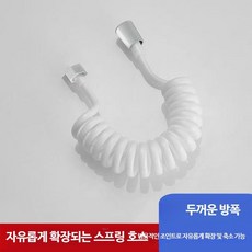 비데용 변기 분무기 호스 연장형 유연한 구조 욕실 설치 부품 고압 스프링 비데 연결호스 실리콘 소재, 1개, 2미터 화이트 전화선 연장 호스