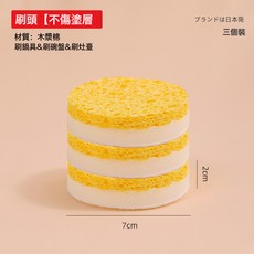DFMEI 家用鍋刷碗刷清潔刷長柄木漿棉鍋刷家用刷清潔海綿魔力擦清潔刷, 1個