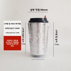 보온보냉 컵홀더 100개 테이크아웃 일회용 컵슬리브, 1개, 기본 사이즈 × 3MM 두꺼운 700 U형컵 200개