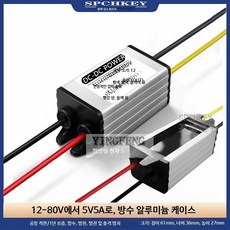 DC 차량용 전압강하 변환 3A 5A 10A 20A 모듈 15_핑크, 1개