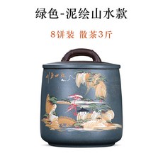 紫來順紫砂茶葉罐大號手工刻繪密封陶瓷罐儲物罐4245, 4245山水款-綠色, 1個