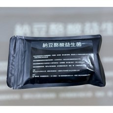 動力水族 光合硝化酵素多效菌粉：硝化菌、消化菌、光合菌 含維他命酵素 水質穩定劑 枯草桿菌, 1個, 納豆酪酸益生菌,100公克, 100公克