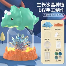 Crystal Grown DIY水晶種植實驗套組 兒童科學教育玩具 創意擺件, 1個, 绿色恐龙水晶种植
