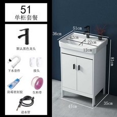 간이 세면대 하부장 세트 미니 세면기 스탠딩 개수대, 1개, 화이트(가로47폭35높이81cm)