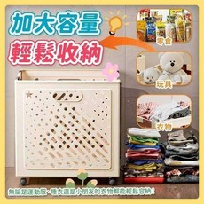 可折疊髒衣收納籃 帶滑輪設計, 米白, 1個