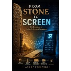 (영문도서)Stone to Screen: A History of Writing Language and Human Expression Paperback, Independently Published, English, 9798259069145 Independently Published, English, 9798259069145