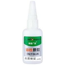 新星廣發 油性原膠 快乾 強力, 1個, 1瓶 廣發膠水50g + 滴管