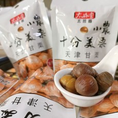 《太珍香》十分美栗 甘栗仁 天津甘栗, 1個