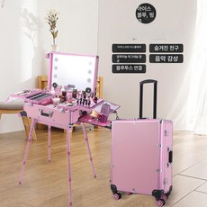 조명 거울 메이크업 캐리어 알루미늄 화장품 수납함 전문가용, 핑크 [9501 뮤직 모델]