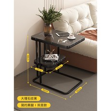 輕奢迷你角几邊桌床頭櫃：沙發邊几邊櫃小桌子茶幾簡易家用現代置物架, 1個, 方形雙層款【50*30*58】黑紋理黑架