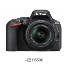 정품 니콘 D5500 + af-s18-55mm 렌즈킷