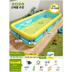 MP 물놀이장 야외 풀장 워터파크, 1개, 388m 2026 디즈니 디럭스 유선 펌프