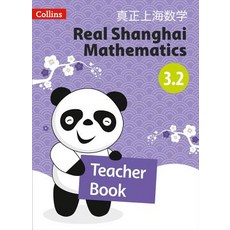 Real Shanghai Mathematics - Teacher's Book 3.2 Paperback, HarperCollins UK, English, 9780008261672