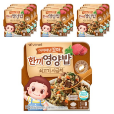 아이배냇 꼬마 한끼 즉석 영양밥, 쇠고기 + 시금치 혼합맛, 150g, 40개