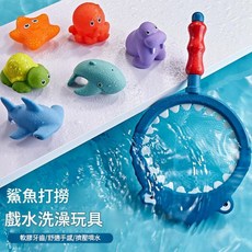 兒童洗澡玩具 鯊魚網撈, 鯊魚網撈藍色6個動物, 1個