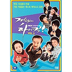 [DVD] 거침없이 하이킥 VOL.3 박스세트 (4disc) - 나문희 이순재