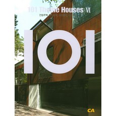 101 Theme Houses 6, 編輯部 著, CA PRESS