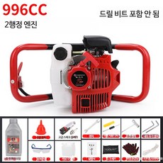 2행정 996CC 력 어스 오거 과수원 비료 살포 및 소형 농업용 엔진 식재용 굴착기