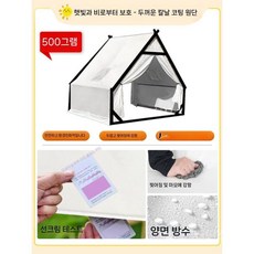 야외인디언텐트 오두막 삼각 텐트 방갈로 캠핑 카페 감성 글램핑장 삼각형, 1개, b. 천장 맞춤 제작